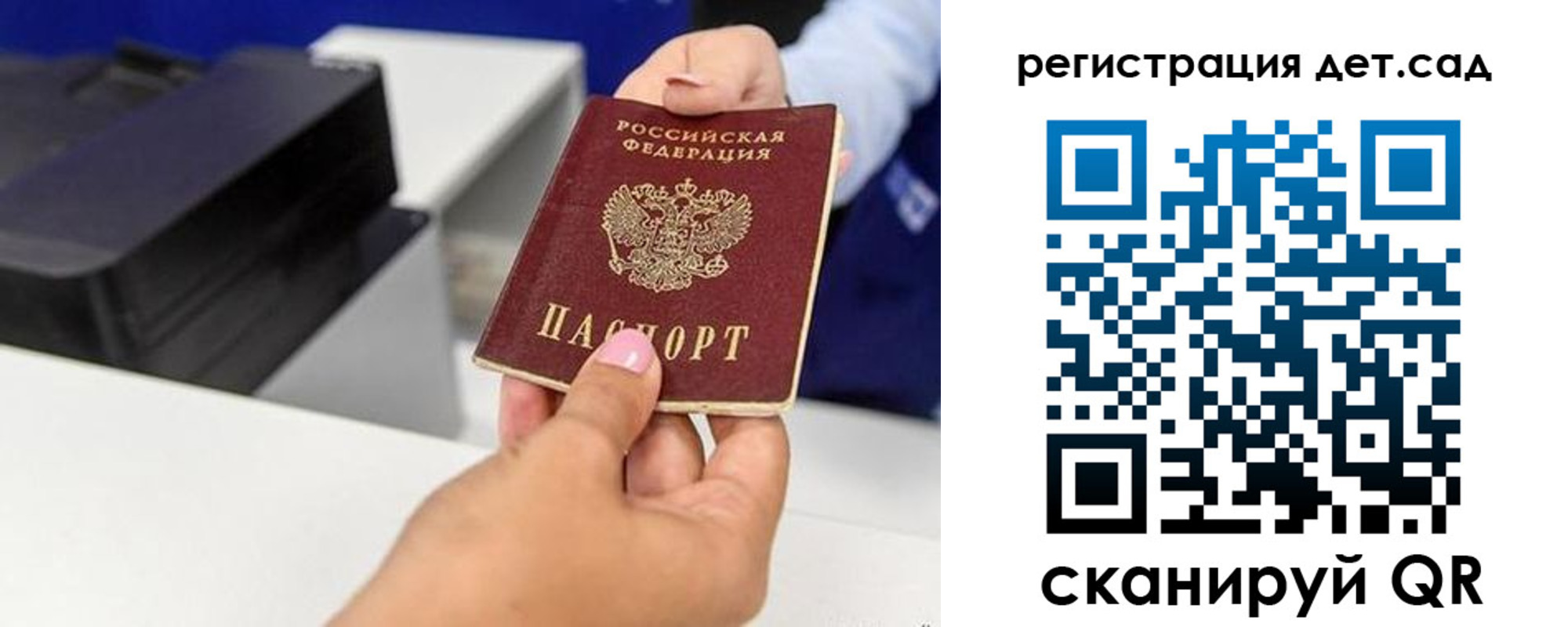 временная регистрация 2025 в Озёрске